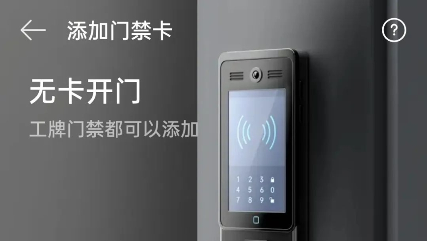 2025香港正版全年免费资料,周深空灵歌声唱响巴黎,收益成语分析落实_储蓄版V15.69