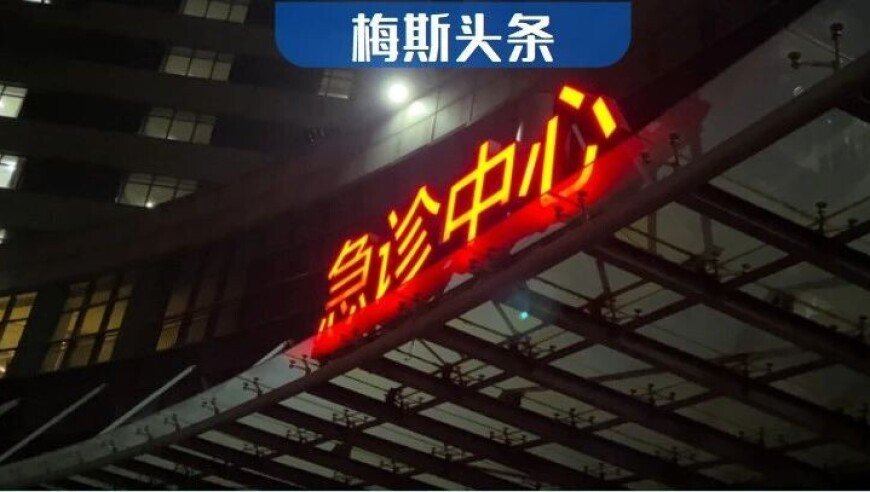 新澳门论坛高手资料2025年大全,2岁女孩跌入90℃热水盆,收益成语分析落实_纪念版V10.64