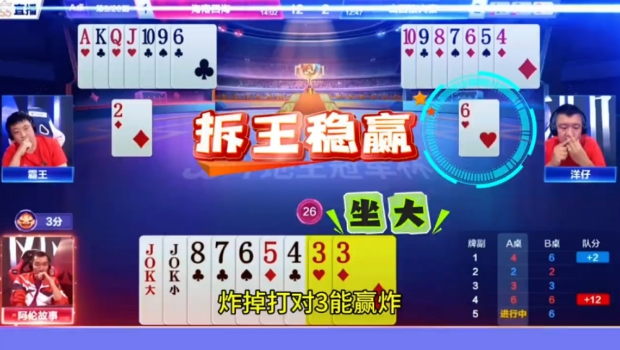 哪吒2突破119亿,澳门正版资料大全免费版,展开解析落实_手游版V1.28