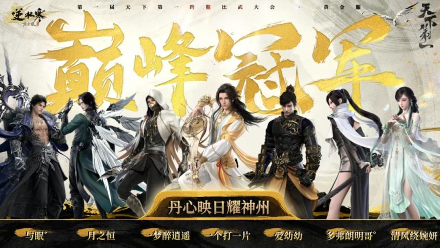 委员：建议把手机还给孩子,澳门金牛网金牛版论坛资料,决策资料解释落实_标清版V11.24