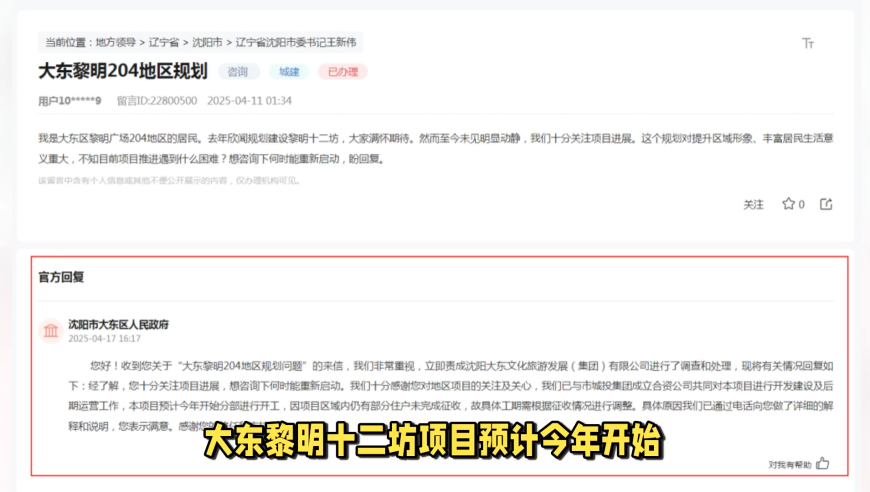 曝奔驰中国裁员 最高赔偿N+11,澳门2025精准一肖一码,作答解释落实的民间信仰_户外版V12.80
