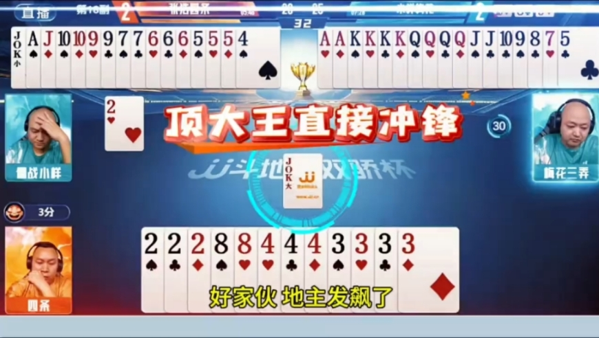 雷军吃五仁汤圆吃破防了,澳门六开奖号码图,典故解疑_尊享版V5.49