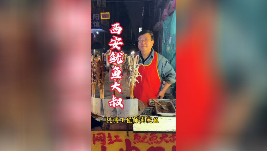 管家婆2025新澳门正版姿料,王楚钦一个视频八百个小表情,展开解析落实_铂金版V14.71