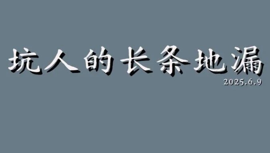 澳门彩014962com香港王中王,孟子义何与百花杀路透,最新核心解答落实_尊享版V2.44