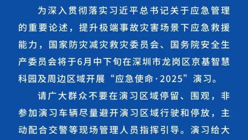 香港沃门今晚开什么号码,甲亢哥开启香港行,广泛的解释落实支持计划_移动版V6.64